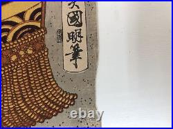 Y3894 WOODBLOCK PRINT Kuniaki Sumo wrestler Japan Ukiyoe art interior antique