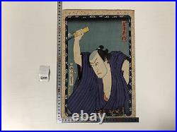 Y4010 WOODBLOCK PRINT Kunichika Kabuki actor Japan Ukiyoe art interior antique