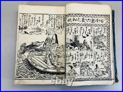 Y5457 WOODBLOCK PRINT Japanese style book Hyakunin Isshu Japan Ukiyoe antique