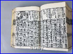 Y5937 WOODBLOCK PRINT Japanese book Edo period Dictionary Japan antique document