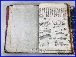 Y6510 WOODBLOCK PRINT Picture book set of 6 volumes Japan antique illustraion