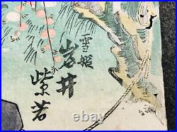 Y6589 WOODBLOCK PRINT Kunisada Kabuki triptych Japan Ukiyoe antique art vintage