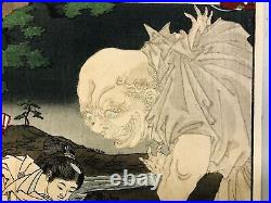 Y7300 WOODBLOCK PRINT Chikanobu yokai monster ghost Japan Ukiyoe art antique