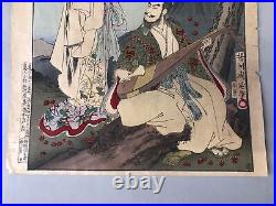 Y7569 WOODBLOCK PRINT Chikanobu ghost single piece Japan Ukiyoe antique art