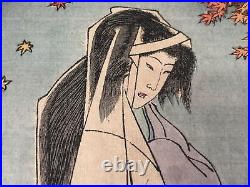 Y7569 WOODBLOCK PRINT Chikanobu ghost single piece Japan Ukiyoe antique art