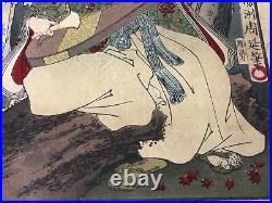 Y7569 WOODBLOCK PRINT Chikanobu ghost single piece Japan Ukiyoe antique art