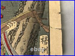 Y7569 WOODBLOCK PRINT Chikanobu ghost single piece Japan Ukiyoe antique art