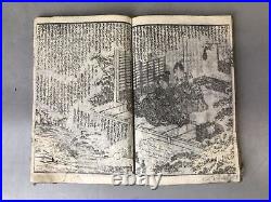Y7602 WOODBLOCK PRINT Japanese book Kunisada Japan Ukiyoe antique art vintage