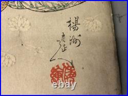 Y7855 WOODBLOCK PRINT Chikanobu triptych beautiful woman Japan Ukiyoe antique