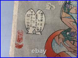 Y7855 WOODBLOCK PRINT Chikanobu triptych beautiful woman Japan Ukiyoe antique