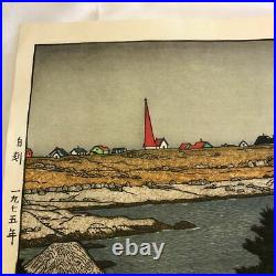 YOSHIDA TOSHIPeggy's Cove, Canada1975 Japanese woodblock prints