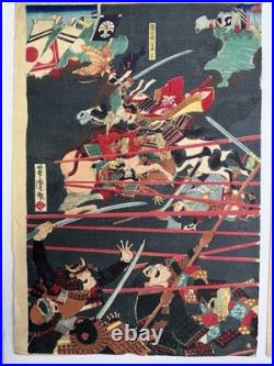 YOSHITORA Japanese Woodblock Print Ukiyo-e Meiji Triptych Samurai War Battle