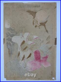 YOSHITOSHI Japanese Woodblock Print Ukiyo-e Meiji 36 Ghosts