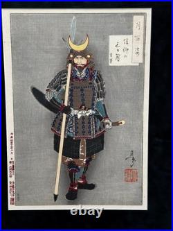 YOSHITOSHI Woodblock Print 1886 100 Aspects Of Moon FAITH In Third-Day Moon #23