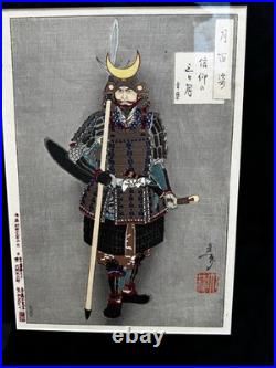 YOSHITOSHI Woodblock Print 1886 100 Aspects Of Moon FAITH In Third-Day Moon #23