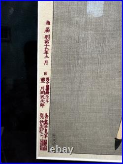 YOSHITOSHI Woodblock Print 1886 100 Aspects Of Moon FAITH In Third-Day Moon #23 YOSHITOSHI Woodblock Print 1886 100 Aspects Of Moon FAITH In Third-Day Moon #23