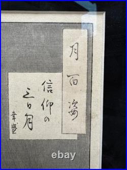 YOSHITOSHI Woodblock Print 1886 100 Aspects Of Moon FAITH In Third-Day Moon #23