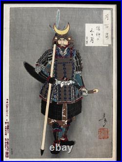 YOSHITOSHI Woodblock Print 1886 100 Aspects Of Moon FAITH In Third-Day Moon #23