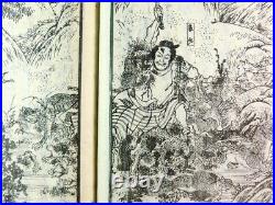 Yadorigi soshi Vol 1-5, Japanese Woodblock Print Book Samurai c1815 Edo 221