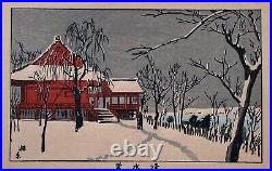 Yasuharu Inoue Japanese Woodblock Print Shimizudo Kobayashi Student #5