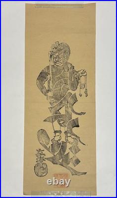 Yokomine-ji Temple, Mt. Ishizuchi, Iyo Province Fudo Myoo Bonji Woodblock