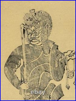 Yokomine-ji Temple, Mt. Ishizuchi, Iyo Province Fudo Myoo Bonji Woodblock