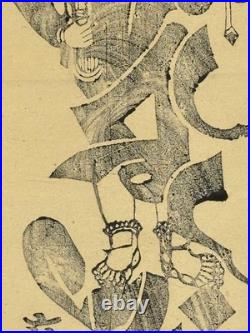 Yokomine-ji Temple, Mt. Ishizuchi, Iyo Province Fudo Myoo Bonji Woodblock