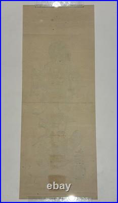 Yokomine-ji Temple, Mt. Ishizuchi, Iyo Province Fudo Myoo Bonji Woodblock