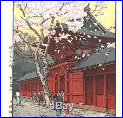 Yoshida Toshi #014001 Hie Jinjya Japanese Woodblock Print