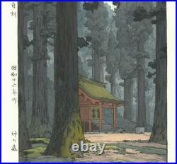 Yoshida Toshi #014102 Kami no mori Japanese Traditional Woodblock Print