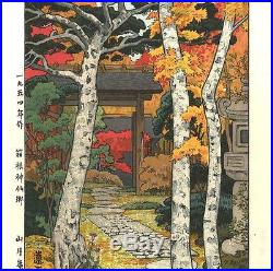Yoshida Toshi #015401 Hakone Shinsengo Sangetsuan Japanese Woodblock Print
