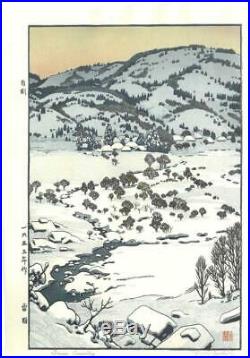 Yoshida Toshi #015503 Yukiguni Japanese Traditional Woodblock Print