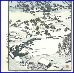 Yoshida Toshi #015503 Yukiguni Japanese Traditional Woodblock Print