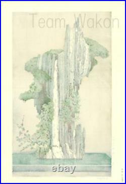 Yoshida Toshi #017002 Taki (Waterfall) Japanese Traditional Woodblock Print