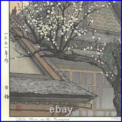 Yoshida Toshi -Hakubai (White Plum) Japanese Woodblock Print