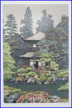 Yoshida Toshi Japanese Garden 9x14 Framed Woodblock Print