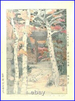 Yoshida Toshi woodblock print Sangetuan Hakone Museum Japanese Hanga 1911-1995