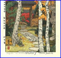 Yoshida Toshi woodblock print Sangetuan Hakone Museum Japanese Hanga 1911-1995