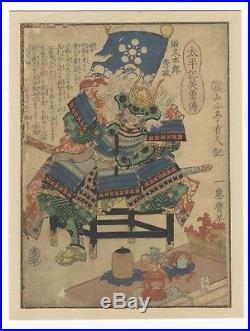 Yoshiiku Utagawa, Taiheiki Warrior, Ukiyo-e, Original Japanese Woodblock Print