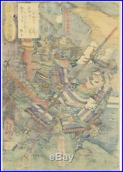 Yoshiiku Utagawa, Warrior, Taiheiki, Ukiyo-e, Original Japanese Woodblock Print