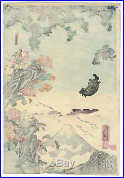 Yoshikazu Original Antique JAPANESE Woodblock Print Kintaro