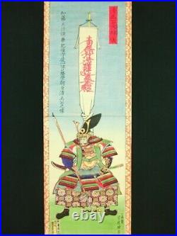 Yoshitora, Japanese Woodblock Print Hanging Scroll Kiyomasa Samurai Edo-Meij112