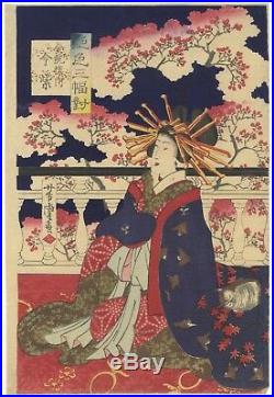 Yoshitora Utagawa, Courtesan, Kimono, Ukiyo-e, Original Japanese Woodblock Print