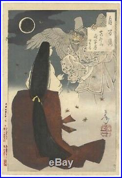 Yoshitoshi, Ghost, 100 Aspects of the Moon, Original Japanese Woodblock Print