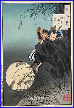 Yoshitoshi Inaba Mountain Moon Woodblock Print 1885 100 Aspects