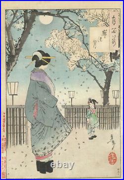 Yoshitoshi, Moon of the Pleasure Quarters, Iconic Japanese Woodblock Print