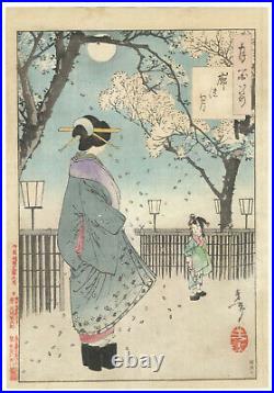 Yoshitoshi, Moon of the Pleasure Quarters, Iconic Japanese Woodblock Print