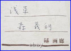 Yoshitoshi Mori Japanese Woodblock Print Original Signed Asakusa Very Good