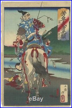 Yoshitoshi Tsukioka, Shigetada, Samurai, Horse, Original Japanese Woodblock Print