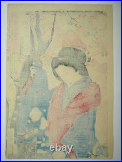 Yoshitoshi Woodblock PrintTokyo in March Yoshiwara Cherry Blossoms 1880 Ukiyoe